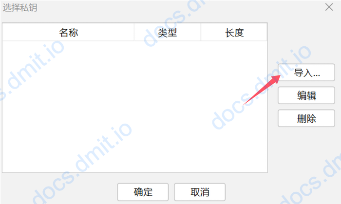 Add SSH Key