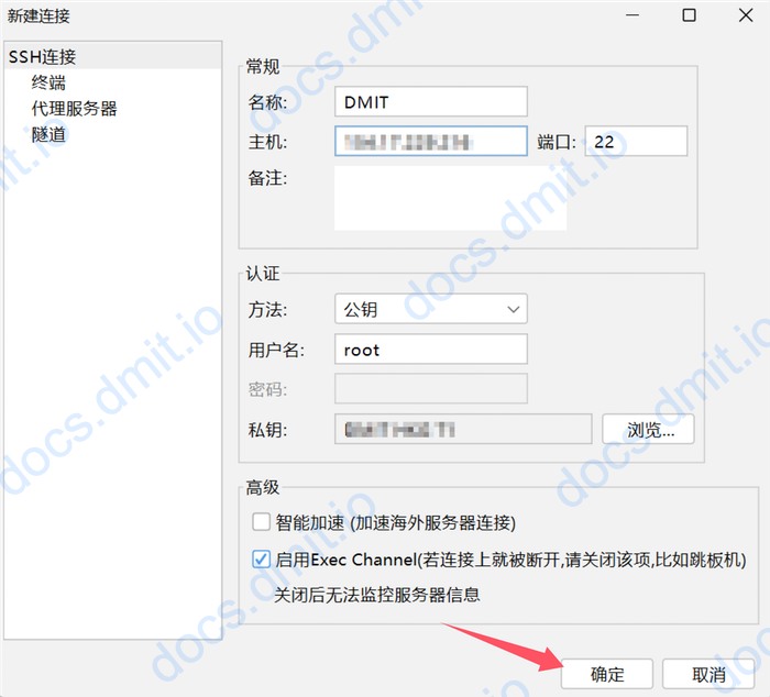 Connect to Instance